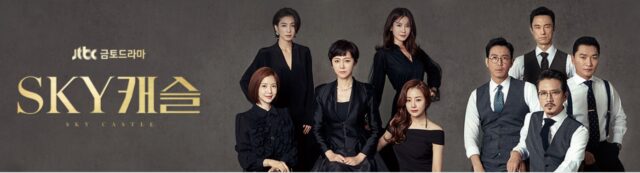 19年韓国ドラマ視聴率ランキング 韓ドラマニアおすすめはこれ 韓ドラファンログ