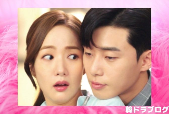 キム秘書は一体なぜの吹替版はnetflixやamazonプライムで見れる 配信や日本放送予定は 韓ドラファンログ