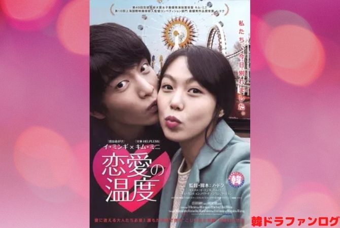 グッドキャスティング日本語字幕動画を無料視聴できる配信サービス!DVDレンタルは?