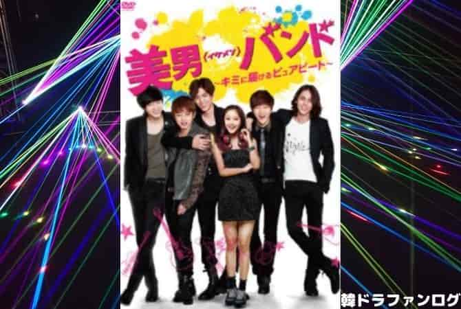 イミンギ出演ドラマ一覧!おすすめ人気作品はこれ!【最新版】