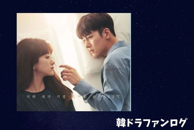 チチャンウクが出演するドラマ一覧!おすすめ人気作品はこれ!【最新版】