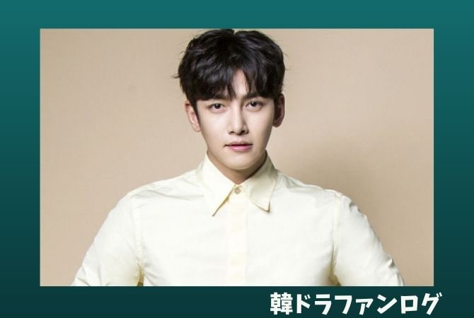 チチャンウクが出演するドラマ一覧 おすすめ人気作品はこれ 最新版 韓ドラファンログ