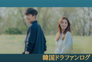韓国ドラマ｜キルイットの日本語字幕動画を無料視聴できる配信サービス！