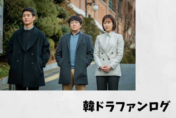 韓国ドラマ｜ブラックドッグの日本語字幕動画を無料視聴できる配信サービス！