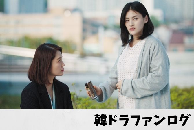 韓国ドラマ｜ウォッチャーの日本語字幕動画を無料視聴できる配信サービス！