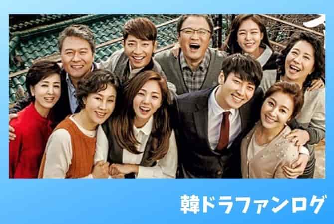 青い鳥の輪舞 ロンド の日本語字幕動画を無料視聴できる配信サービス 韓国ドラマ 韓ドラファンログ