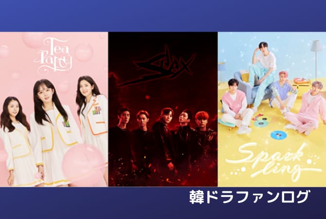 韓国ドラマ イミテーションの日本放送や配信予定 視聴方法は 韓ドラファンログ