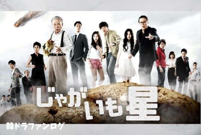 【2021年最新】ユインナの出演ドラマ一覧!おすすめ人気作品はこれ!