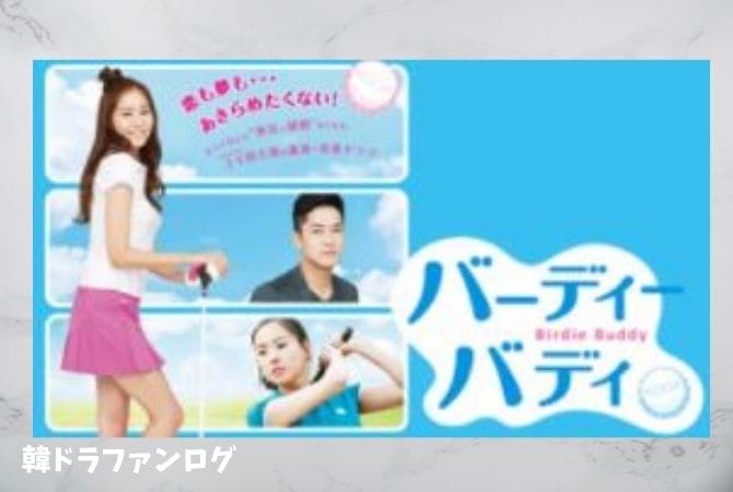 【2021年最新】ユインナの出演ドラマ一覧!おすすめ人気作品はこれ!