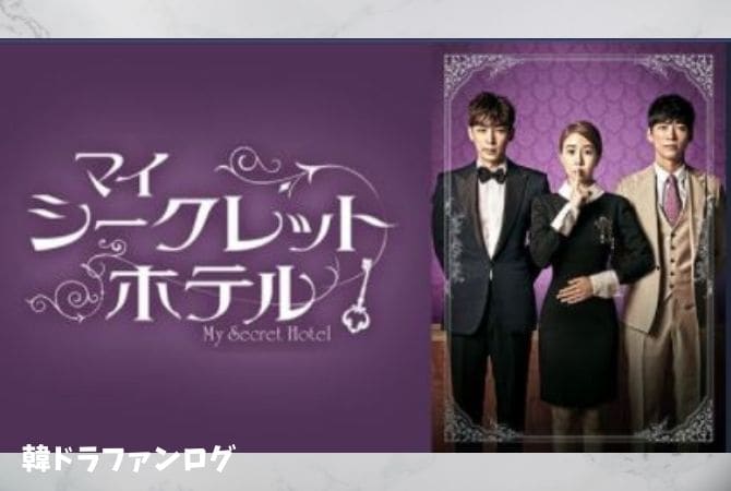 【2021年最新】ソジソブ出演ドラマ一覧!おすすめ人気作品はこれ!