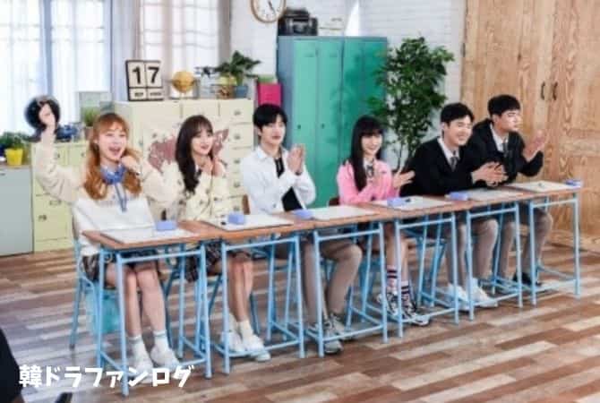 韓国ドラマ｜エイティーンA-TEEN1.2を無料視聴する方法は？